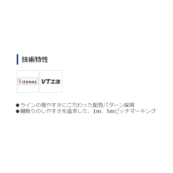 画像3: ≪'19年3月新商品！≫ シマノ タナトル 4 PL-F64R 200m 0.6号 5カラー【3個セット】