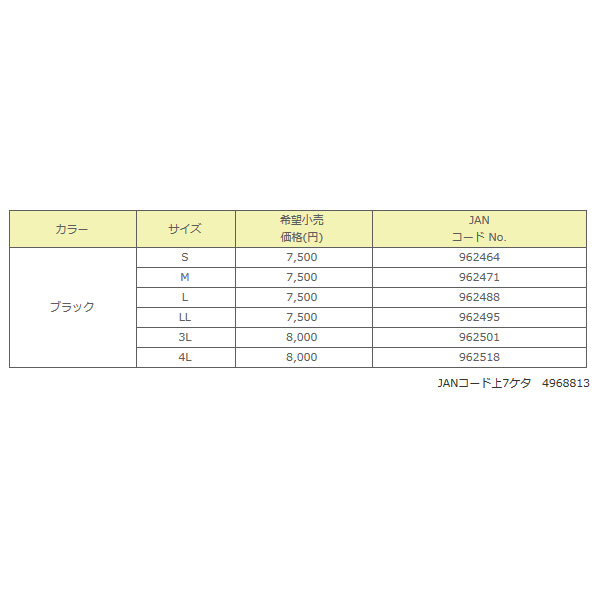 画像: ≪'19年4月新商品！≫ サンライン テラックス クールドライ アンダーパンツ SUW-5536CW ブラック LLサイズ