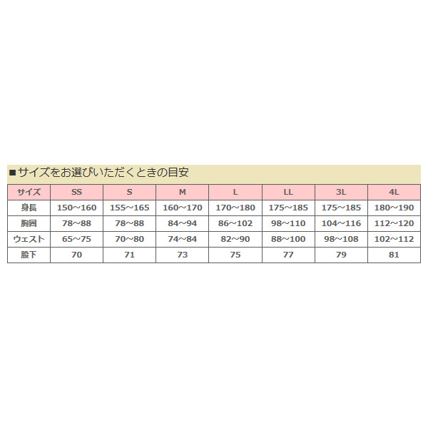 画像2: ≪'19年4月新商品！≫ サンライン ドライ Tシャツ SUW-1380DT ホワイト Lサイズ