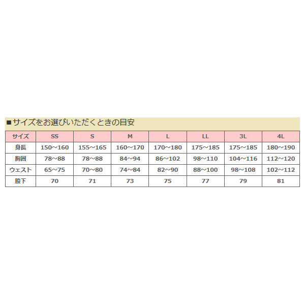 画像3: ≪'19年4月新商品！≫ サンライン ドライ シルキーTシャツ SUW-1379DT ホワイト Mサイズ