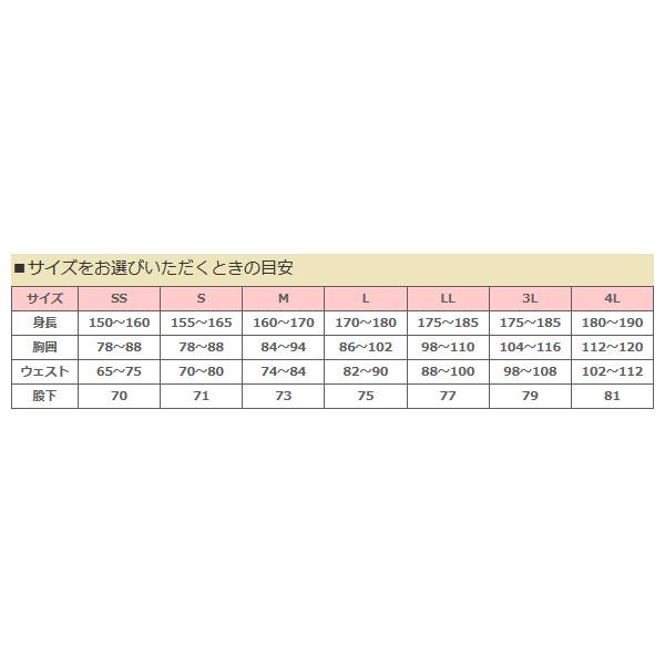 画像2: ≪'19年3月新商品！≫ サンライン ドライ ポロシャツ SUW-1382P ブラック Sサイズ