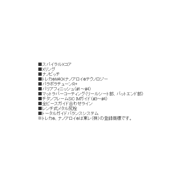 画像4: 【送料サービス】 ≪'19年9月新商品！≫ シマノ '19 ファイアブラッド グレ デリンジャー 1.5-500 〔仕舞寸法 108.1cm〕 【保証書付き】 [9月発売予定/ご予約受付中]