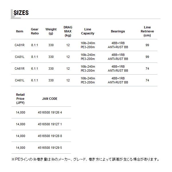 画像: ≪'19年9月新商品！≫ テイルウォーク（tail walk） ワイドバサル CA61R 【小型商品】