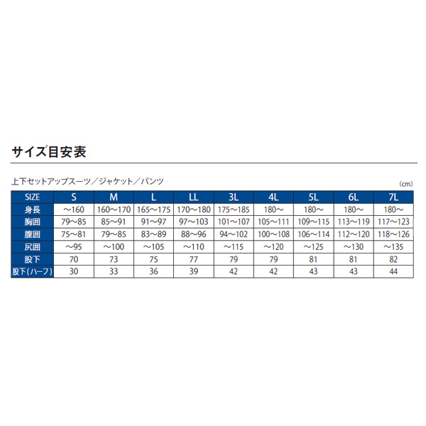 画像4: ≪'19年9月新商品！≫ がまかつ パデットジャケット(サーモライト(R)) GM-3600 ブラック Sサイズ [9月発売予定/ご予約受付中]