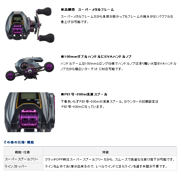 画像2: ≪'19年8月新商品！≫ ダイワ ライト SW X IC L (左) 【小型商品】