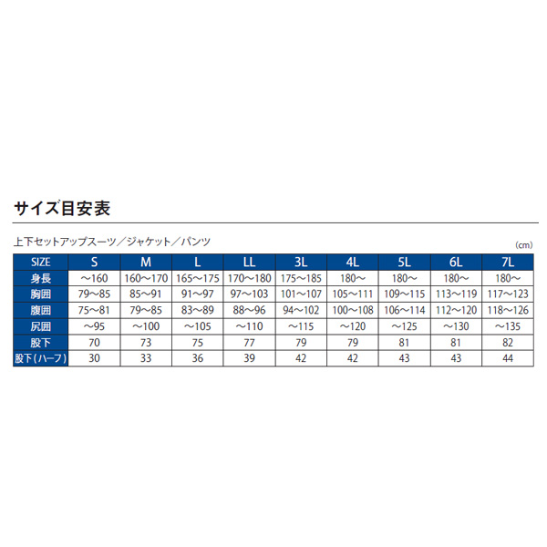 画像4: ≪'19年9月新商品！≫ がまかつ EWフィッシングパンツ GM-3591 ブラック Mサイズ