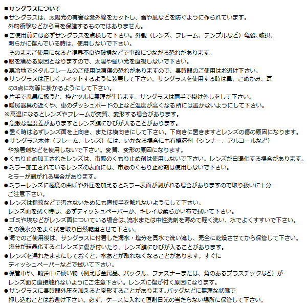 画像4: ≪'19年10月新商品！≫ がまかつ 偏光サングラス GM-1768 アンバーオレンジ [10月発売予定/ご予約受付中]