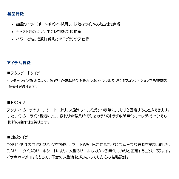 画像2: ≪'19年9月新商品！≫ ダイワ IL インプレッサ 1.5-42 〔仕舞寸法 113cm〕 【保証書付き】