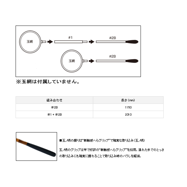 画像4: ≪'19年9月新商品！≫ ダイワ 口巻 玉ノ柄 冴 二本物・Y 〔仕舞寸法 105cm〕 【保証書付き】