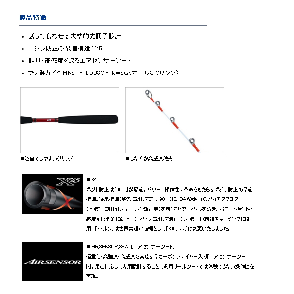 画像2: ≪'19年10月新商品！≫ ダイワ アナリスター ライトアマダイ 185 〔仕舞寸法 97cm〕 【保証書付き】