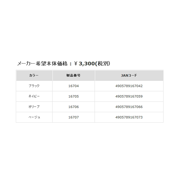 画像: ≪'19年9月新商品！≫ マルキュー キャップ15 ベージュ フリーサイズ