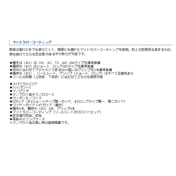 画像5: 【送料サービス】 ≪'20年3月新商品！≫ シマノ '20 イカダ リミテッド 〔仕舞寸法 81.5cm〕 【保証書付き】 [3月発売予定/ご予約受付中]