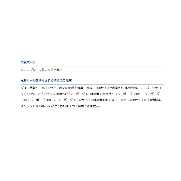 画像4: ≪'19年11月新商品！≫ ダイワ アナリスタータイサビキ 235 〔仕舞寸法 122cm〕 【保証書付き】