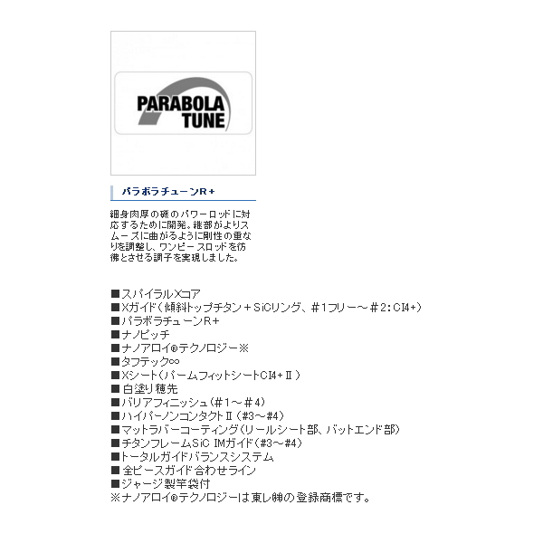 画像4: ≪'20年2月新商品！≫ シマノ '20 極翔硬調黒鯛 1-530 〔仕舞寸法 114.4cm〕 【保証書付き】 [2月発売予定/ご予約受付中]