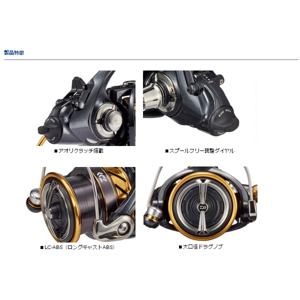 画像4: ≪'19年11月新商品！≫ ダイワ アオリマチック BR LT3000 【小型商品】