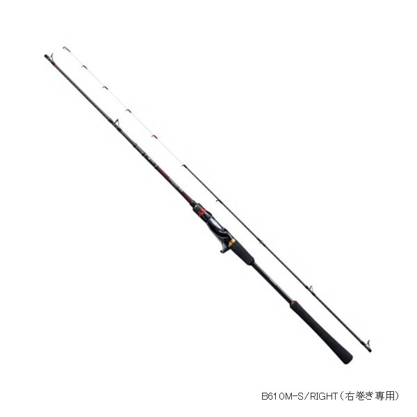 画像1: ≪'20年2月新商品！≫ シマノ '20 炎月 SS B610L-S/左 〔仕舞寸法 140.0cm〕 【保証書付き】 [2月発売予定/ご予約受付中]