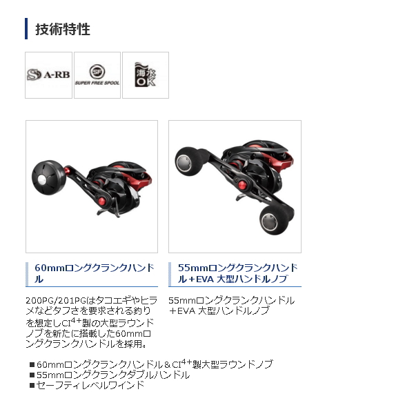 画像2: ≪'20年3月新商品！≫ シマノ '20 ゲンプウ XT 150(右) [3月発売予定/ご予約受付中] 【小型商品】