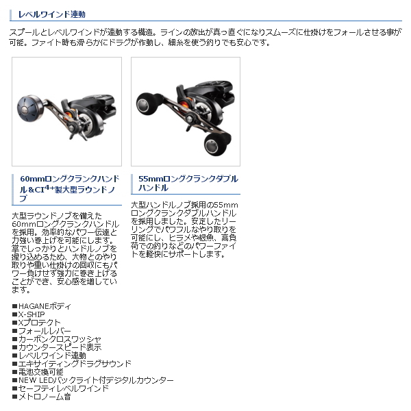 シマノ 20 バルケッタ Fカスタム 150DHXG (右巻きダブルハンドル) リール ベイトリール カウンター付き イカメタル 鯛ラバ  タチウオジギング [ikmtl] : フィッシングマックス - 通販 - Yahoo!ショッピング