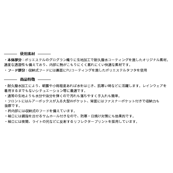 画像3: ≪'20年3月新商品！≫ アブガルシア ウォーターレジスタントジャケット 2 オリーブ XLサイズ [3月発売予定/ご予約受付中]