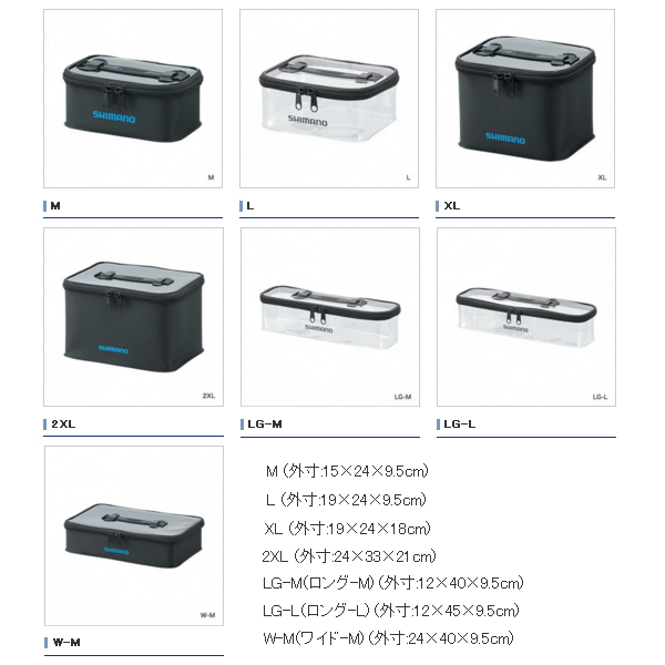 画像2: ≪'20年3月新商品！≫ シマノ システムケース BK-093T クリア LG-Lサイズ [3月発売予定/ご予約受付中]