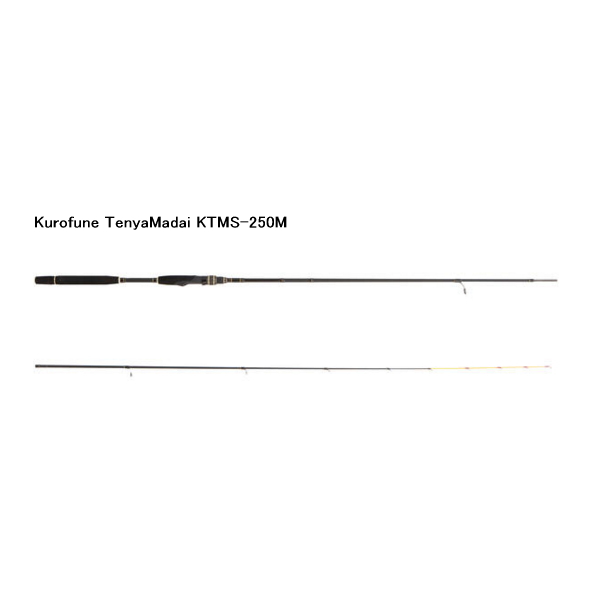 画像1: ≪'20年5月新商品！≫ アブガルシア 黒船 テンヤマダイ KTMS-250M 〔仕舞寸法 128.0cm〕 【保証書付き】 [5月発売予定/ご予約受付中]