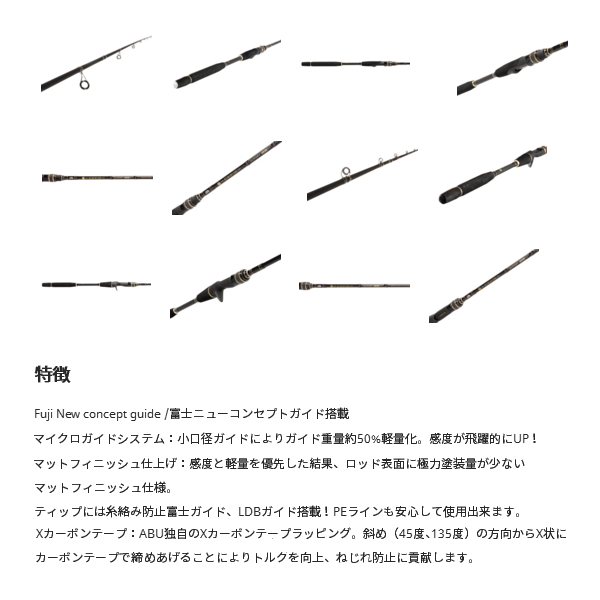 画像2: ≪'20年5月新商品！≫ アブガルシア 黒船 テンヤマダイ KTMS-250M 〔仕舞寸法 128.0cm〕 【保証書付き】 [5月発売予定/ご予約受付中]