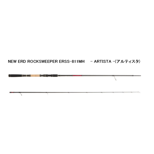 画像1: ≪'20年5月新商品！≫ アブガルシア エラディケーター ロックスイーパー ERSS-811MH 〔仕舞寸法 139.6cm〕 【保証書付き】 [5月発売予定/ご予約受付中]