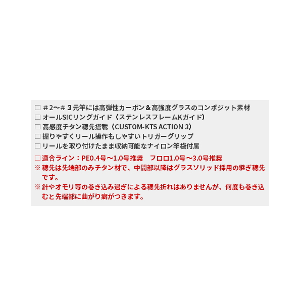 画像2: ≪'20年4月新商品！≫ 黒鯛工房 カセ筏師 ディープラン 138 K 〔仕舞寸法 87.0cm〕 【保証書付き】 [4月発売予定/ご予約受付中]