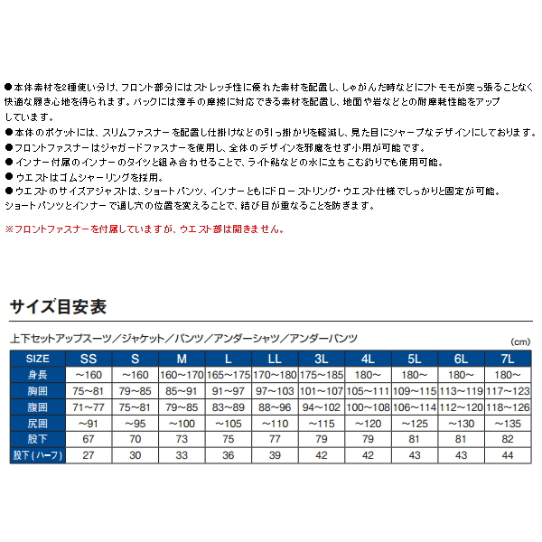 画像3: ≪'20年2月新商品！≫ がまかつ サマードライショートパンツ(インナー付き) GM-3629 ブラック Sサイズ