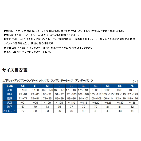 画像3: ≪'20年3月新商品！≫ がまかつ スーパーストレッチパンツ GM-3622 ブラック Sサイズ