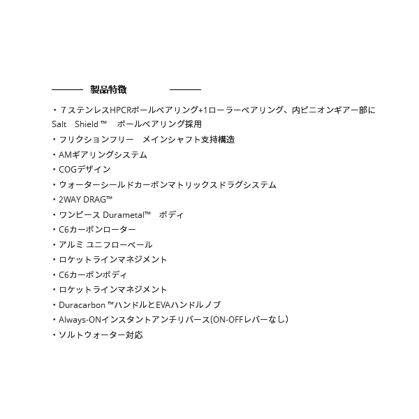 画像5: ≪'20年6月新商品！≫ アブガルシア レボ エーエルエックス シータ 5000H [6月発売予定/ご予約受付中] 【小型商品】