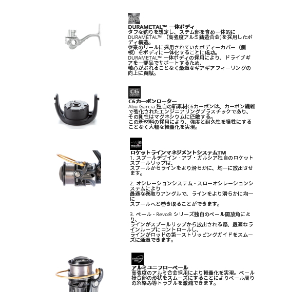 画像3: ≪'20年6月新商品！≫ アブガルシア レボ エーエルエックス シータ 2500S [6月発売予定/ご予約受付中] 【小型商品】