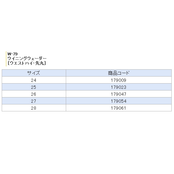 画像: 阪神素地 ウイニングウェーダー (ウエストハイ・先丸) W-79 カーキ 24cm