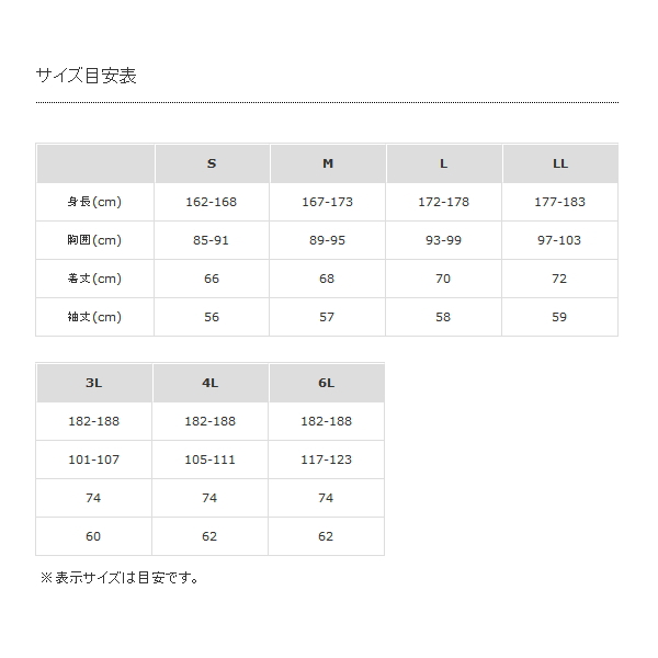 画像3: ≪'20年6月新商品！≫ マルキュー ハイエンドジップアップシャツ01 レッド Lサイズ [6月発売予定/ご予約受付中]