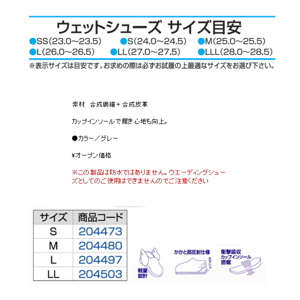 画像2: 阪神素地 フェルトスパイクシューズ ハイカットモデル(マジック) TS-923 グレー LLLサイズ