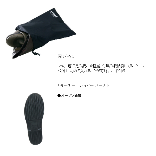 画像2: 阪神素地 ポータブルブーツ FU-5501 カーキ LLLサイズ