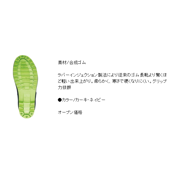 画像2: 阪神素地 紳士ラバーブーツ HM-9037 カーキ Lサイズ
