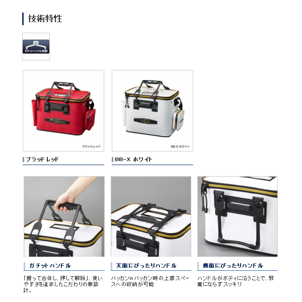 ≪'20年9月新商品！≫ シマノ フィッシュバッカン ファイアブラッド