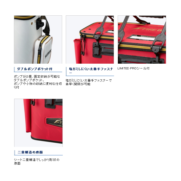 シマノ ファイアブラッド ハードタイプ フィッシュバッカン BK-122T