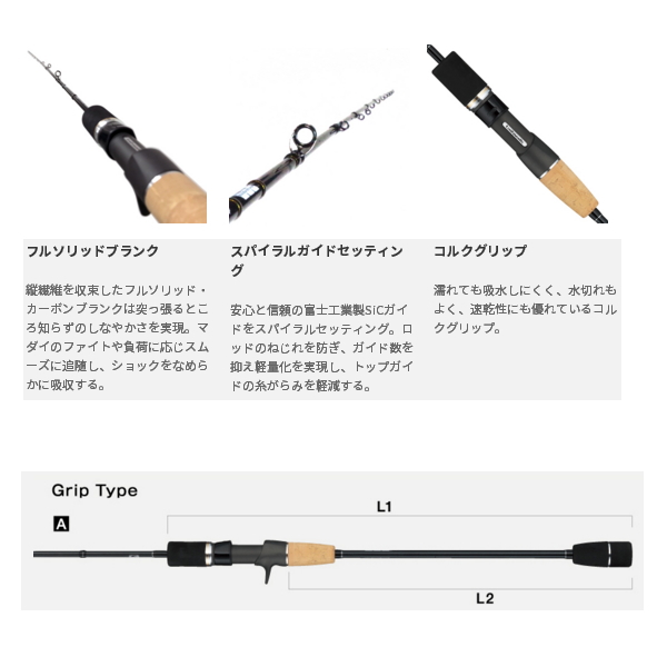 画像2: ≪'20年10月新商品！≫ テイルウォーク（tail walk） サクラマスジグSSD C650 〔仕舞寸法 149cm〕 【保証書付き】 [10月発売予定/ご予約受付中] 【大型商品1/代引不可】