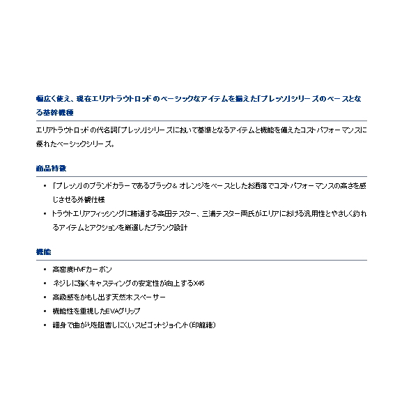 画像2: ≪'20年9月新商品！≫ ダイワ プレッソ ST 60L-B 〔仕舞寸法 94cm〕 【保証書付き】