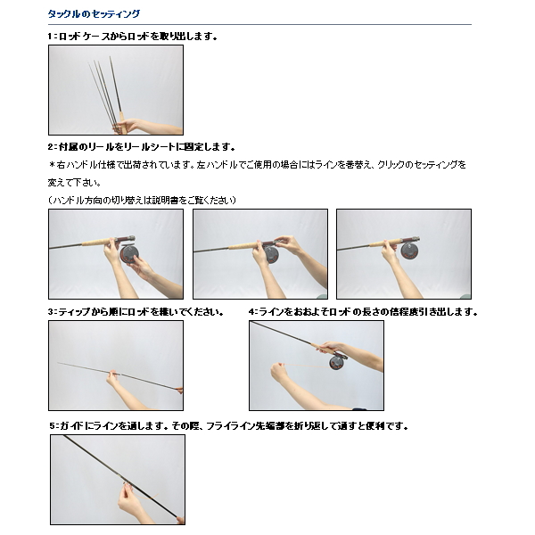 画像4: ≪'20年11月新商品！≫ ダイワ ロッホモア フライコンボ F803-4コンボ 〔仕舞寸法 65cm〕