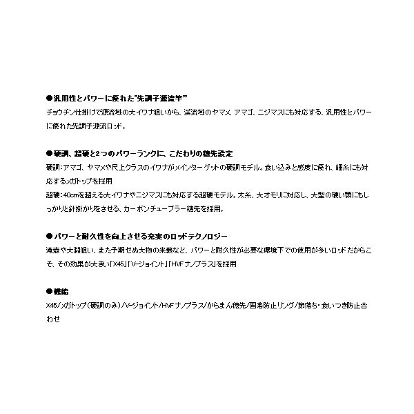 画像2: ≪'20年11月新商品！≫ ダイワ 源弓 超硬 61・N 〔仕舞寸法 49.5cm〕 【保証書付き】