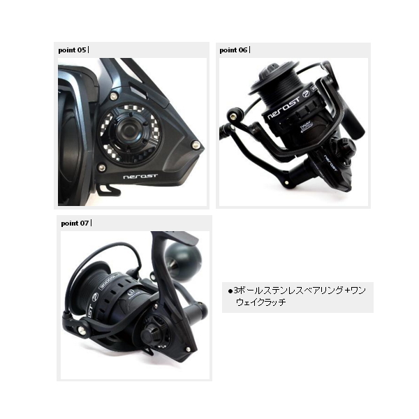 画像3: ≪'20年7月新商品！≫ PROX ネロストSLJ NRS4000SLJ 【小型商品】