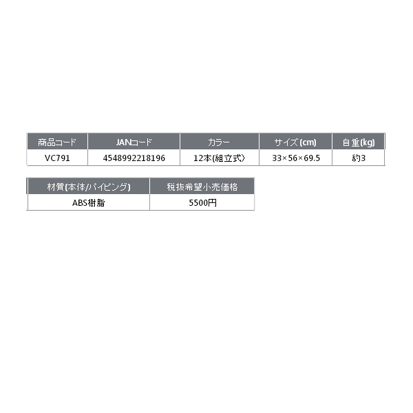 画像: ≪'20年7月新商品！≫ PROX 縦型ロッドラック12 VC791