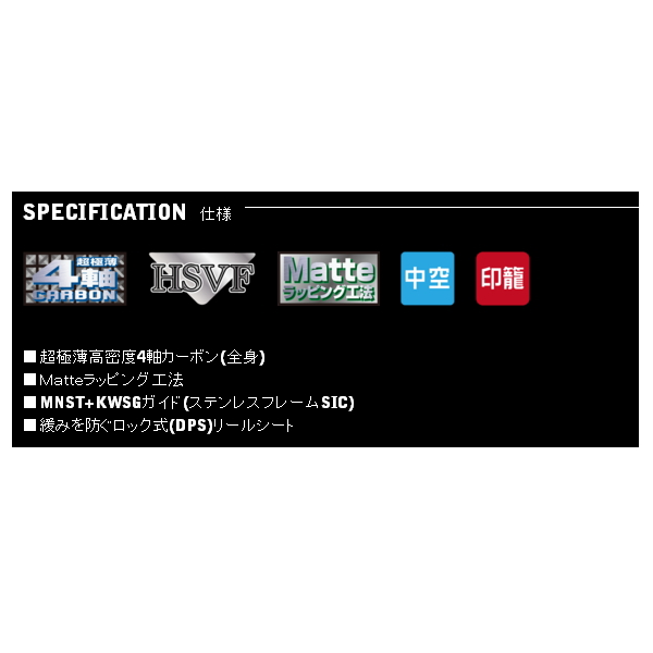 画像2: ≪'20年12月新商品！≫ 宇崎日新 ブルーポーター X4 SHJ MH 10.2 〔仕舞寸法 159cm〕 【保証書付き】 【大型商品1/代引不可】