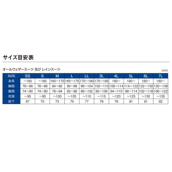 ≪'20年5月新商品！≫ がまかつ アルテマシールド100フィッシング