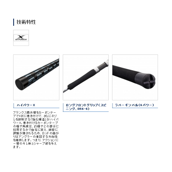 画像2: ≪'21年2月新商品！≫ シマノ '21 グラップラー BB タイプJ B60-4 〔仕舞寸法 140.0cm〕 [2月発売予定/ご予約受付中]