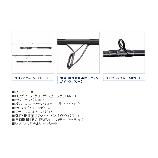 画像3: ≪'21年2月新商品！≫ シマノ '21 グラップラー BB タイプJ S60-4 〔仕舞寸法 132.1cm〕 [2月発売予定/ご予約受付中]