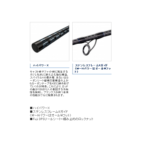 画像3: ≪'21年3月新商品！≫ シマノ '21 コルトスナイパー BB S100M-3 〔仕舞寸法 109.7cm〕 【保証書付き】 [3月発売予定/ご予約受付中]